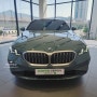 BMW 5시리즈 520i 각도에 따라 달라지는 분위기 케이프 요크그린