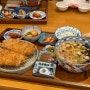 강릉 경포대 해변, 경포호수공원 일본식 돈카츠 | 루이식당