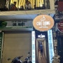 베트남 하노이 에그 커피 맛집. 지앙 카페 (CAFÉ GIẢNG)