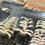 안산 장어 맛집 [청년장어] 초벌 민물장어