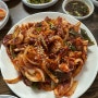 진영맛집 - 경기도 용인 기흥 오징어볶음, 돼지고기주물럭, 김치찌개