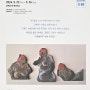 PLAS ART SHOW 제9회 조형아트 서울코엑스 1층 B홀(2024.5.23 ~ 26) 조용태 작가(이탈리아 까라라 아카데미 졸업) 참가