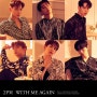 2PM By My Side 일본어 가사 번역 | 보컬 맛집, 화음이 미쳤어요...!!
