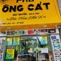 베트남 호치민 벤탄시장 맛집 로컬 쌀국수는 PHO ONG CAT