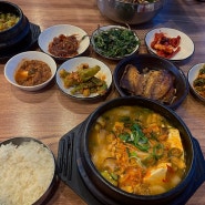 경주 용강동 밥집 황금보리밥 정식 맛집!