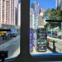 홍콩섬 이동은 트램을 이용하자!!(HONG KONG TRAM)