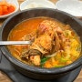 노원 혼밥 맛집 영양센타 닭개장 추천