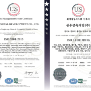 삼우금속개발 ISO 9001&14001 갱신인증 취득