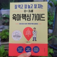 [임신일기] 서울시 '엄마북(Book)돋움' 후기