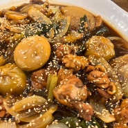 동탄호수공원 라크몽 맛집 동궁찜닭