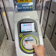 서울역에서 김포공항 가는 법 | 공항철도 (일반vs직통)