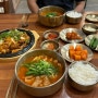 목포 국밥 맛집“국밥파는남자”