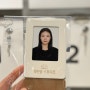 범계역 여권사진 잘찍는곳 첫인상스튜디오