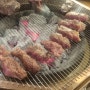 수원시청역 맛집 고기 퀄리티가 남다른 그라미 화로구이