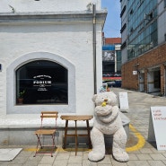 인천 | 동인천 신포 개항로 분위기 좋은 카페 (분조카) PODIUM 포디움 126