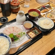 후쿠오카 일본 가정식 맛집 이토오카시(いとおかし)