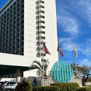 [괌 투몬비치 근처 호텔] 괌 리프 호텔 Guam Reef Hotel