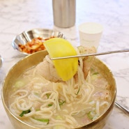 용인 역북 칼국수 맛집 발견! 제주곤이칼국수 밥집 겸 역북 술집으로 강추 !