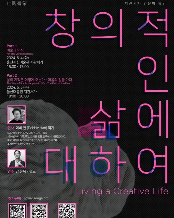 데비한 작가 강연 : 네이버 블로그