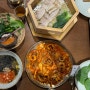 [수영구] 가족들에게 건강한 식사를 선물하자 부산 남천동맛집 편백낙지보쌈 전문 청산1954