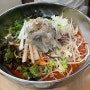 김해 내동 사량도횟집, 푸짐한 점심특선 회덮밥과 물회 후기