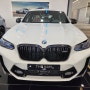 BMW X4 M 쿠페 프로모션 할인 가격, 제원 알아보자 "500마력이 넘는 고성능 SUV, 그러나 대중적인 자동차는 아니다"