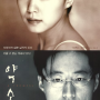 [유튜브 무료영화] 약속 (1998) 박신양, 전도연 주연 로맨스 영화 제시카 goodbye 리뷰/소개/줄거리