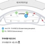 인천공항 공식 주차대행 예약 방법 사용 후기