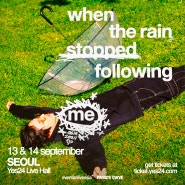 [공연안내] eaJ Live in Seoul “when the rain stopped following me”