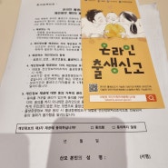강남차병원 출산 재왕절개 기록(사진만)
