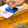 제주 도보 여행 성안올레 1코스 제주시 원도심 도보길 걷기