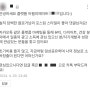 플랫폼 어필리에이트 블로그 댓글 연락하지 마세요