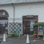 후쿠오카 근교 소도시 여행 :: 우키하 렌탈 자전거 예약하는 방법(우키하 관광안내소 쿠라)