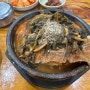 대전 문창동 맛집 권영분 영동뜨끈이 :: 현지인 찐 맛집 뼈해장국 영업종료