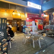 퇴근 후 야외 테이블에서 가볍게 한잔 문정역 맛집 '철길부산집'