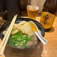 후쿠오카 맛집 , 하루 3시간만 영업하는 “Udon Taira : 타이라”