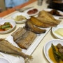 대전 선화동 맛집 모아식당 생선구이 백반