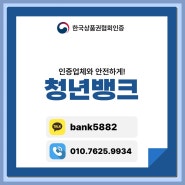 핸드폰 소액결제 한도 명확한 이용방법