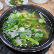 남천동 대구탕 대구뽈찜 맛집 남천명가