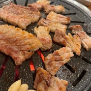 창원 남양동맛집 총각네식육식당남양점 : 삼겹살맛집