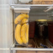 바나나 실온 냉장 보관 방법