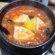 상암 맛집, 새로 오픈한 북창동 순두부 상암 MBC 몰점에서 점심을 먹었어요.