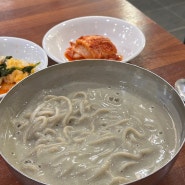 영등포 서리태 콩국수 들깨수제비 맛집 : 서민준 밀밭