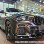 분당랩핑 BMW X6 본넷 및 앞범퍼 사틴블랙 부분랩핑