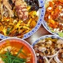 공덕역 맛집 보배반점 공덕점 ; 가성비 중국집 점심 모임 회식 장소