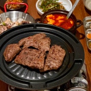 선유도 맛집 양평의양 | 가성비 좋은 양고기 코스 메뉴