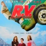 좋은 가족 만들기 - 영화 RV