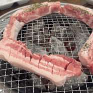대구 아양교 맛집 신상 고기집 소꿉자 돈꿉자 아양교직영점