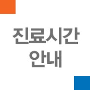 [대구S동물병원] 5월 29일(수요일) 휴진 안내