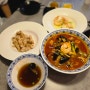 [문정동 맛집] 테라타워 룸이 있는 중국집 한양중식 | 탕수육 | 모임회식